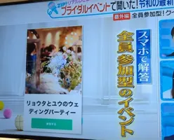 ZIP!でEnnoshitaが紹介されました！