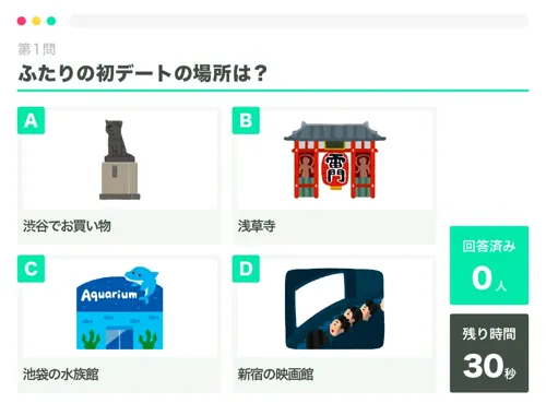 Ennoshita - Interactive Quiz App for Events